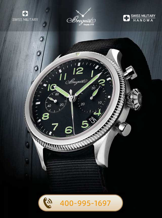 常州宝玑维修服务中心